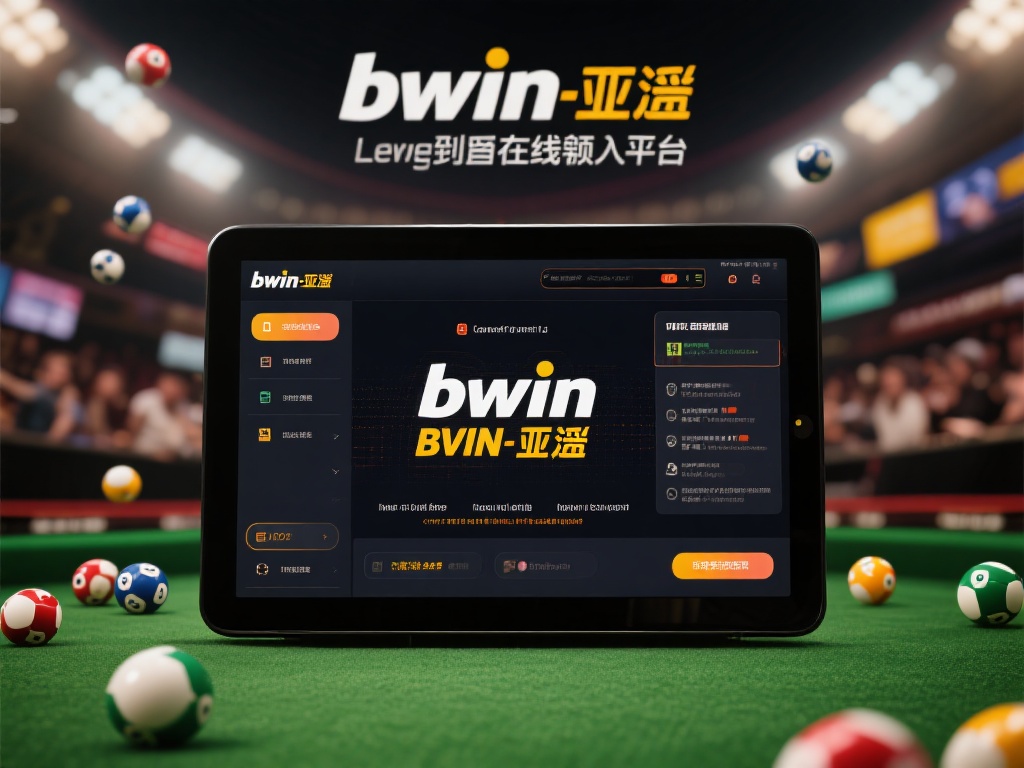 bwin必赢亚洲作为一个领先的在线娱乐平台，一直以